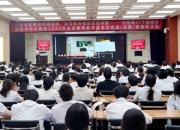 【慶祝第41個教師節(jié)】以教育家精神鑄魂強(qiáng)師 譜寫教育強(qiáng)國建設(shè)華章