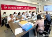 聚焦再認(rèn)證核驗(yàn) 精進(jìn)心健康診療——北票市中心醫(yī)院順利迎接國家房顫中心現(xiàn)場核查