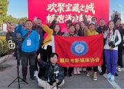 2025遼寧朝陽馬拉松鳴槍開跑：新媒體矩陣助力城市脈動(dòng) 近40名會(huì)員共繪奔跑盛景