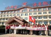 朝陽市新媒體協(xié)會(huì)助推凌源文旅高質(zhì)量發(fā)展