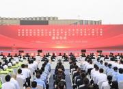 京哈改擴(kuò)建、本桓寬、凌綏高速公路全線通車 郝鵬宣布通車 王新偉陳文健戴和根講話 周波出席 縮略圖