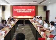 朝陽市中心醫(yī)院夫精人工授精技術(shù)順利通過省級校驗評審