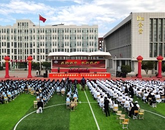 醫(yī)路逐夢 杏林花開——朝陽市衛(wèi)生學校舉行2025級新生開學典禮暨迎新聯(lián)歡會