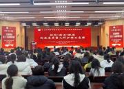 遼寧省護理學(xué)會第21次兒科護理學(xué)術(shù)會議在朝陽市第二醫(yī)院成功舉辦