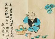 【今日朝陽網(wǎng)】范德昌《畫說老頭》（三十二）