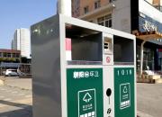 互毆（韓輝升）