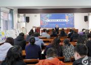 一場跨越心靈的書香之旅在朝陽特教中心溫暖啟幕