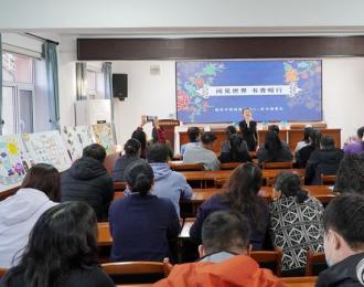 一場(chǎng)跨越心靈的書香之旅在朝陽(yáng)特教中心溫暖啟幕