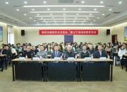 朝陽市麻醉學(xué)術(shù)交流會在朝陽市中心醫(yī)院成功舉行