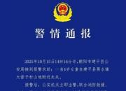 今日朝陽：奇跡背后的大愛無疆