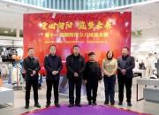 童心向陽 筑夢(mèng)未來——第十一屆朝陽市“商業(yè)城杯”少兒繪畫大賽盛大啟幕