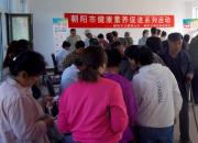 健康護(hù)航進(jìn)鄉(xiāng)村！朝陽(yáng)市第四醫(yī)院專(zhuān)家團(tuán)隊(duì)赴鐵吉營(yíng)村送醫(yī)送健康